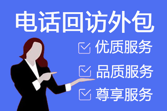 温州400电话外包价格